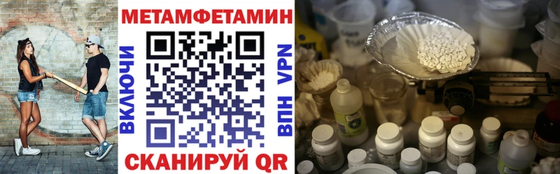 hydra ссылки  Меленки  Amphetamine 97% 