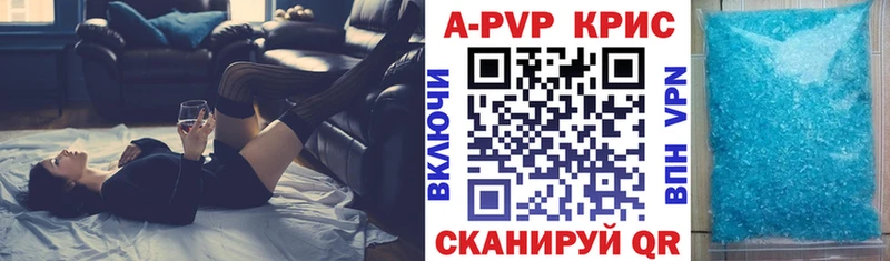 наркотики  Меленки  Alfa_PVP мука 