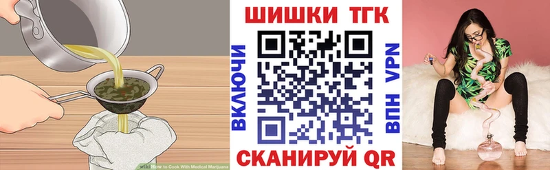 Cannafood конопля  даркнет сайт  Меленки 
