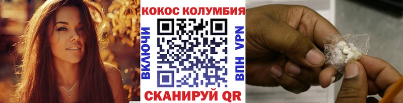 магазин продажи наркотиков Меленки Кокаин VHQ