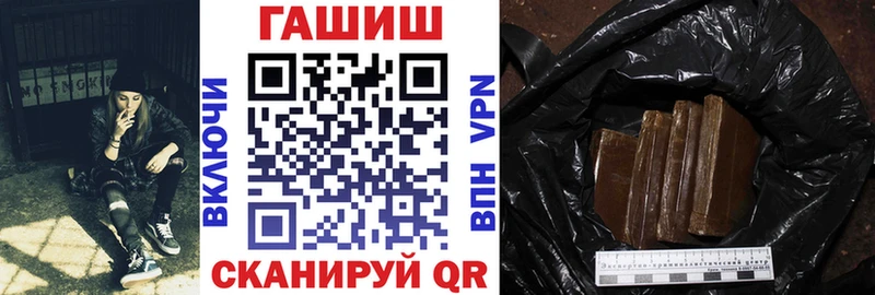 ГАШИШ ice o lator купить наркоту Меленки