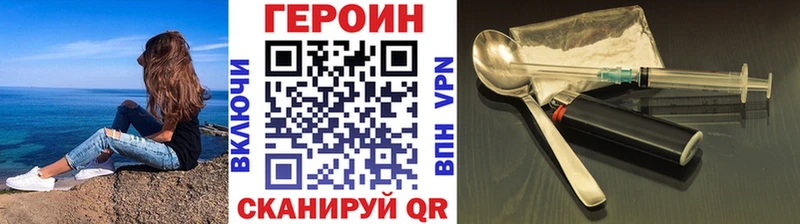 Героин Афган Меленки