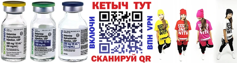 Кетамин ketamine  Меленки 