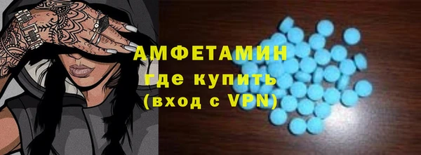 прущий лед Волосово