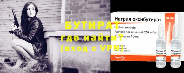 прущий лед Волосово