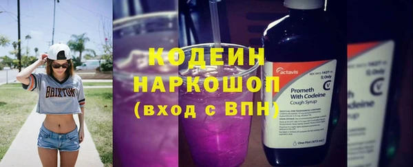 прущая мука Лабытнанги