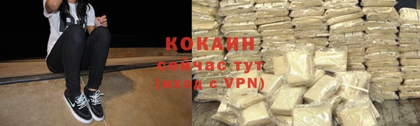 спайс Володарск