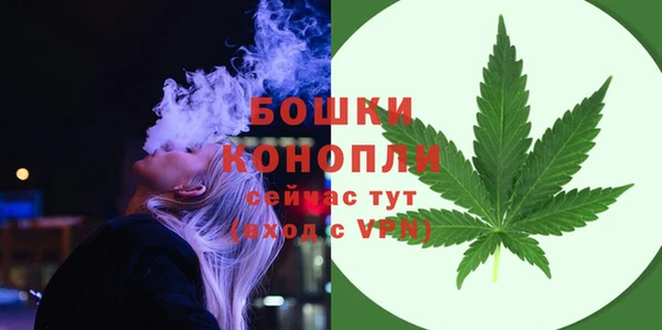спайс Володарск