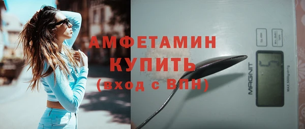 прущий лед Волосово