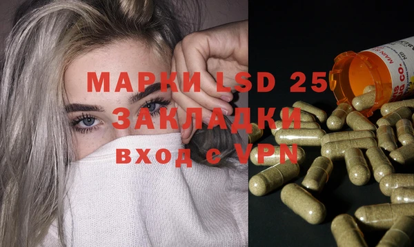 прущий лед Волосово