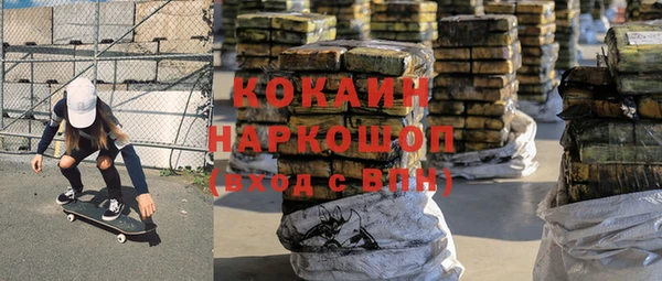 стафф Волоколамск
