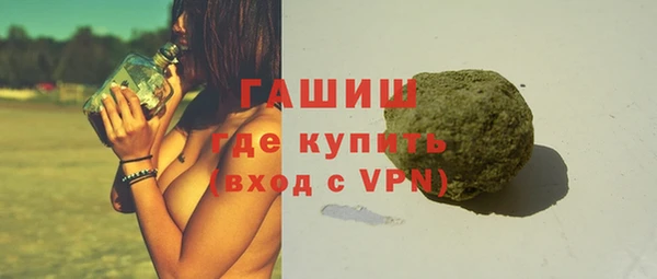 стафф Волоколамск