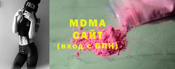 спайс Володарск