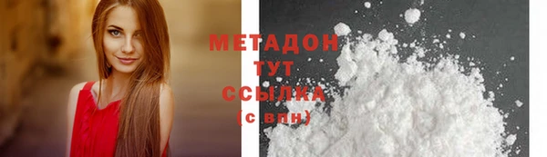 спайс Володарск