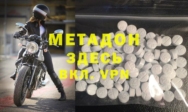стафф Волоколамск