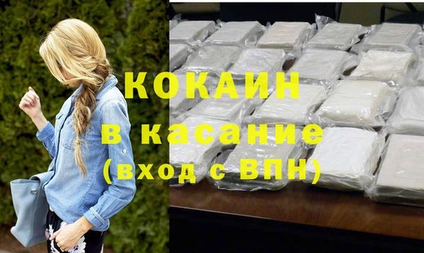 стафф Волоколамск