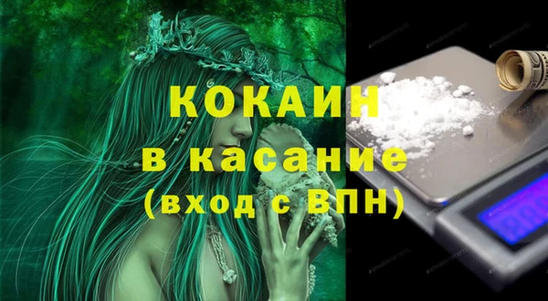 альфа пвп VHQ Ладушкин