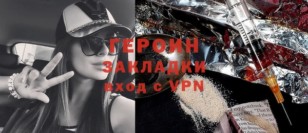 стафф Волоколамск