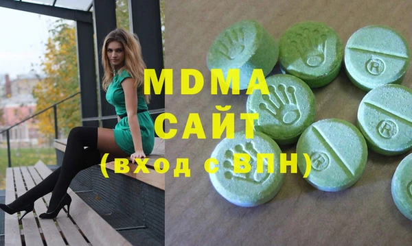 альфа пвп VHQ Ладушкин