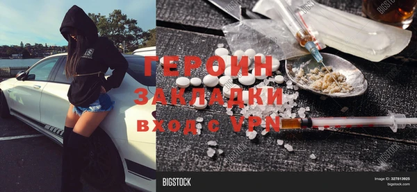 спайс Володарск