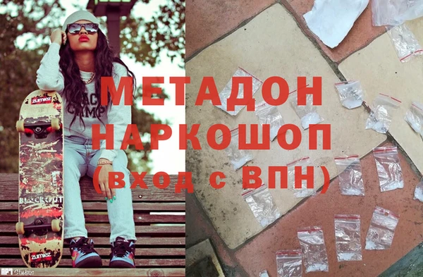 спайс Володарск
