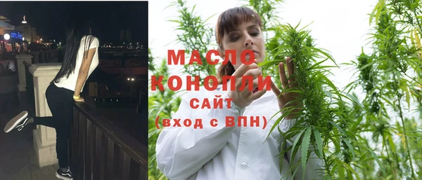 стафф Волоколамск