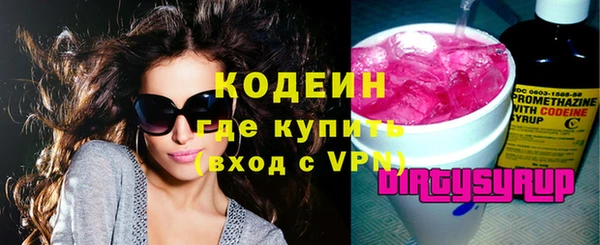стафф Волоколамск