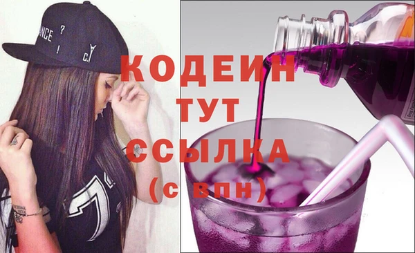 альфа пвп VHQ Ладушкин