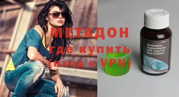кокаин Ступино