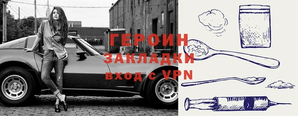 прущий лед Волосово