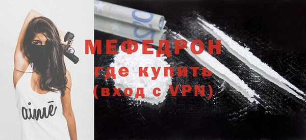 альфа пвп VHQ Ладушкин