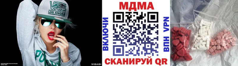 MDMA кристаллы  Меленки 