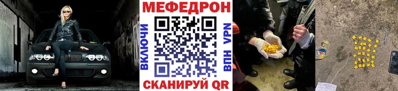 Меф VHQ  Меленки 
