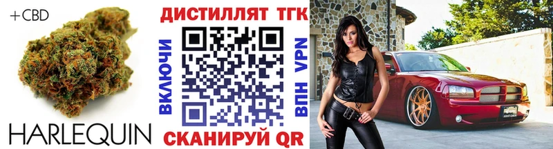 купить закладку  Меленки  ТГК вейп 